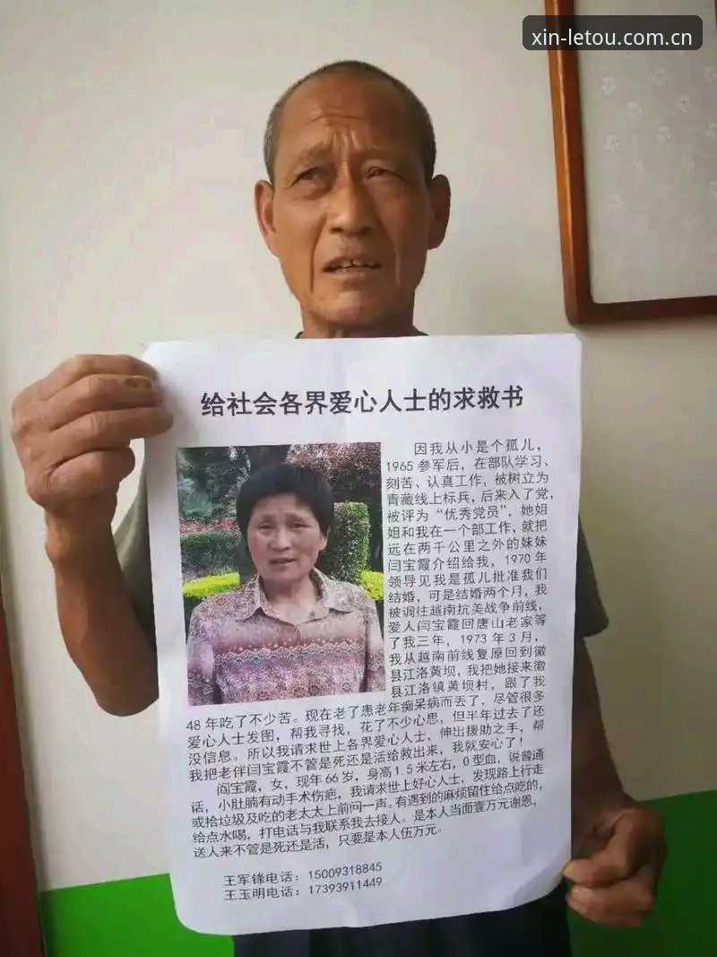 LETOU中国首页 一个37岁老将的眼泪和纪录,能告诉我们什么关于坚持的真相?