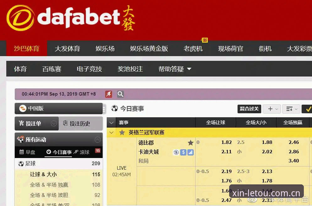 LETOU APP下载全面解析：老用户经验分享与使用误区深度剖析