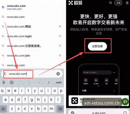 LETOU APP下载 Letou平台新用户必看:解决APP下载与登录难题的实用技巧